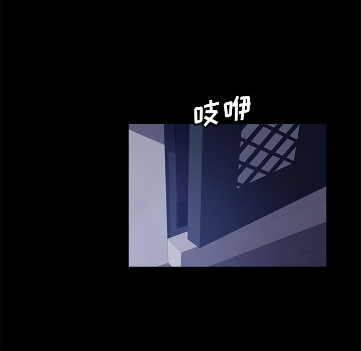 暴发户老金 第 1 话 第43页