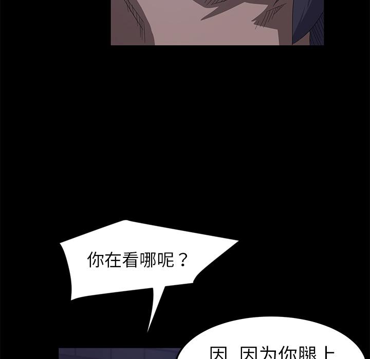 暴发户老金 第 1 话 第68页