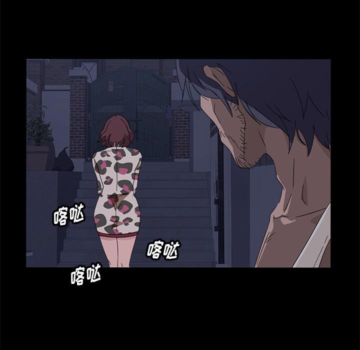 暴发户老金 第 1 话 第85页