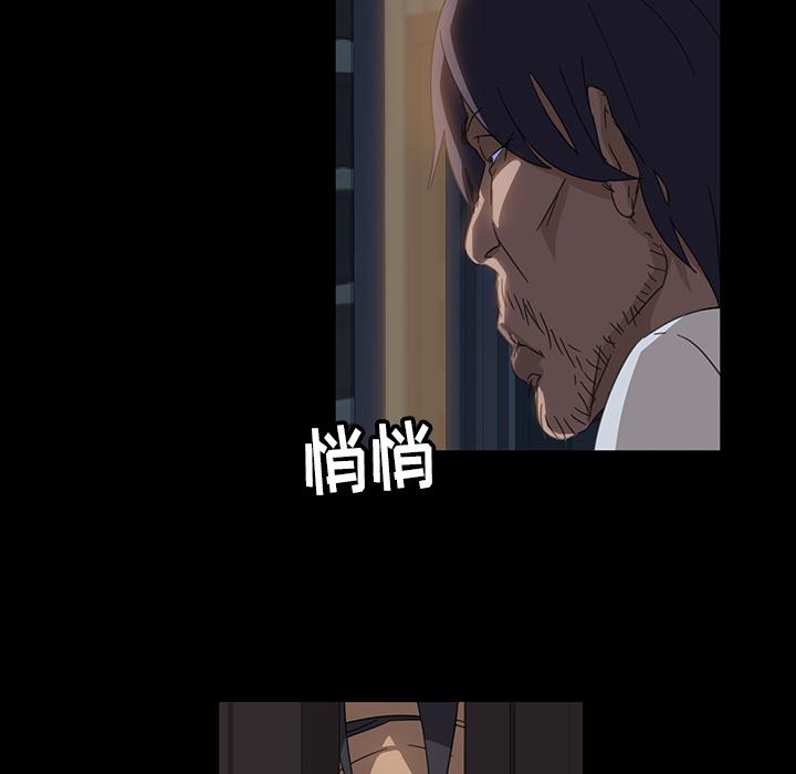 暴发户老金 第 1 话 第141页