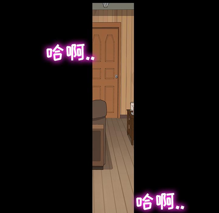 暴发户老金 第 1 话 第143页
