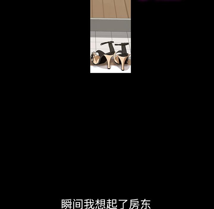 暴发户老金 第 1 话 第144页