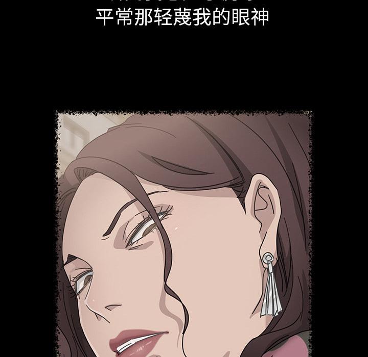 暴发户老金 第 1 话 第145页