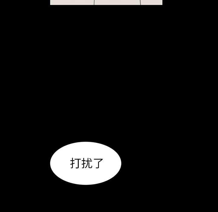 暴发户老金 第 1 话 第148页