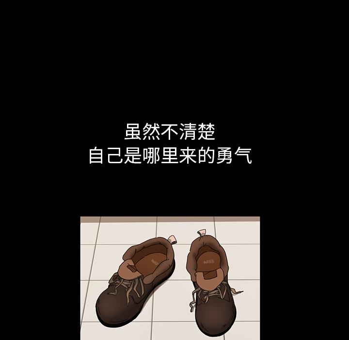 暴发户老金 第 1 话 第147页