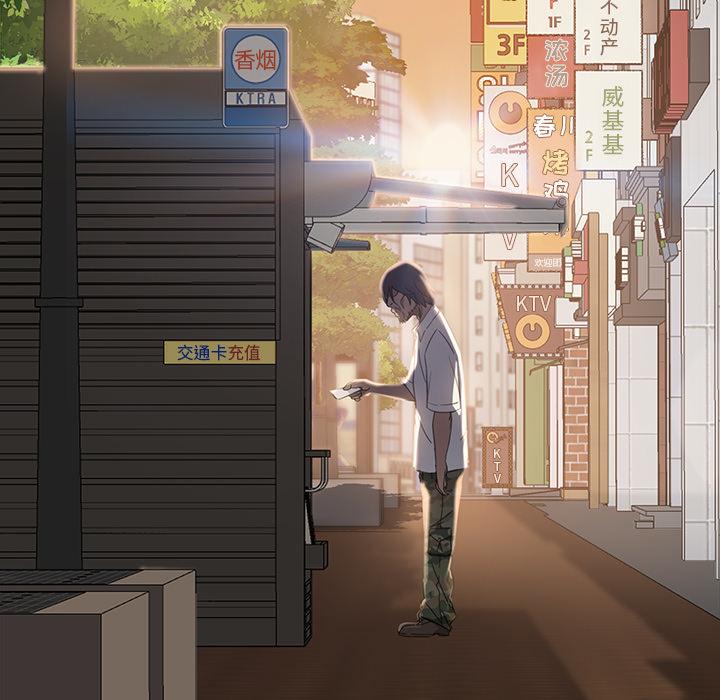 暴发户老金 第 1 话 第128页