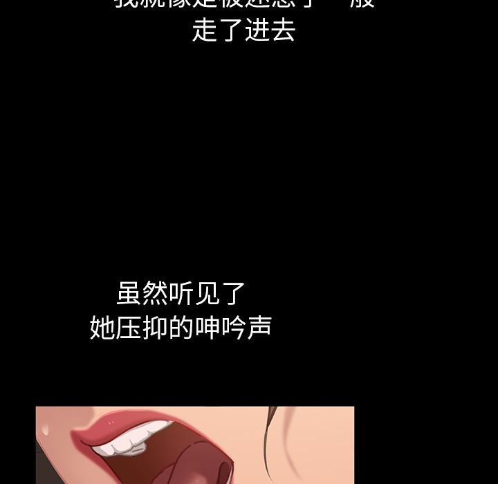 暴发户老金 第 1 话 第151页