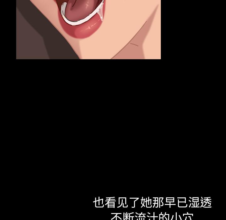 暴发户老金 第 1 话 第152页
