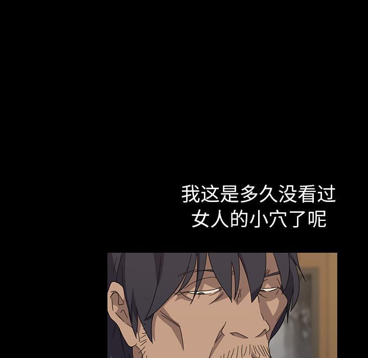 暴发户老金 第 1 话 第172页