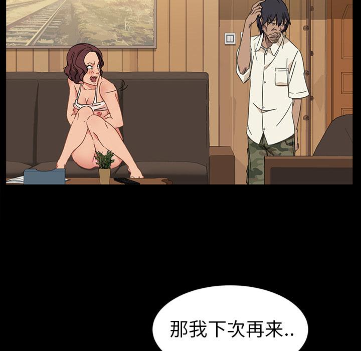 暴发户老金 第 1 话 第176页