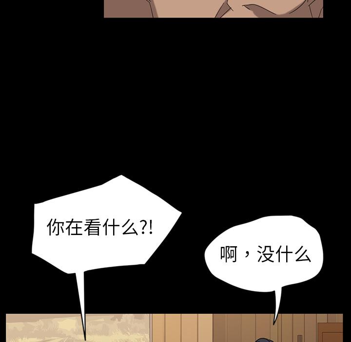 暴发户老金 第 1 话 第175页