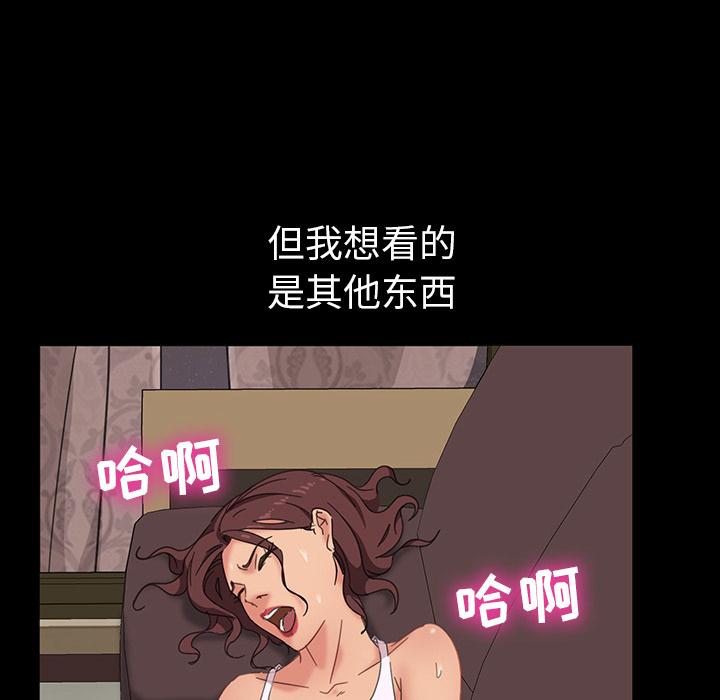 暴发户老金 第 1 话 第154页