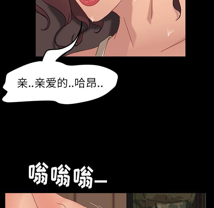 暴发户老金 第 1 话 第158页