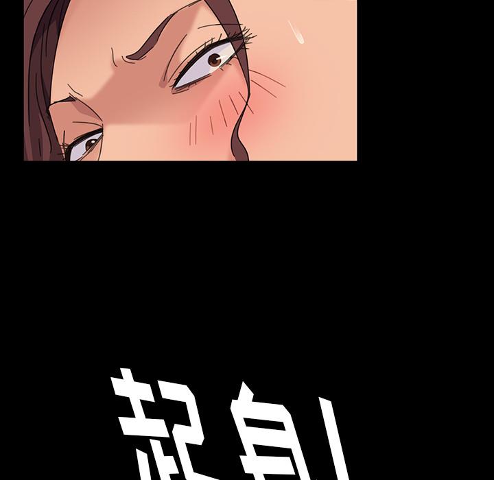暴发户老金 第 1 话 第160页