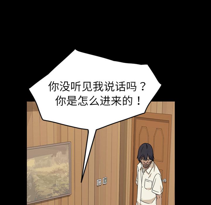 暴发户老金 第 1 话 第169页