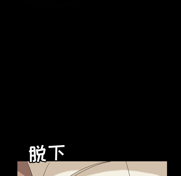 暴发户老金 第 2 话 第23页