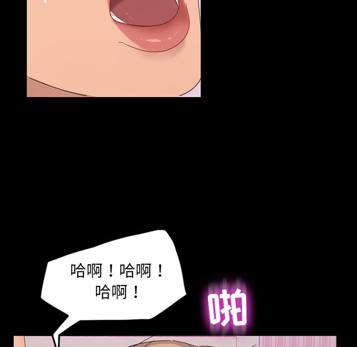暴发户老金 第 2 话 第38页
