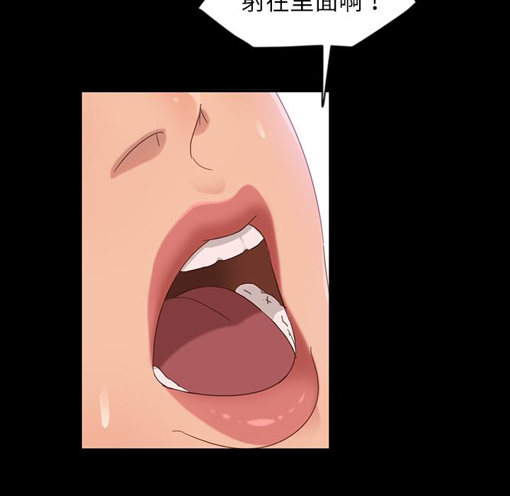 暴发户老金 第 2 话 第40页