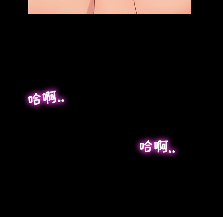 暴发户老金 第 2 话 第45页