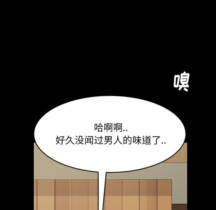 暴发户老金 第 2 话 第66页