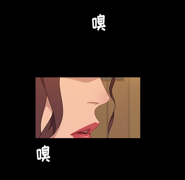 暴发户老金 第 2 话 第65页