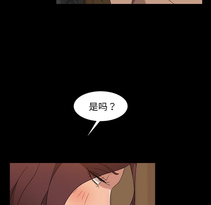 暴发户老金 第 2 话 第72页