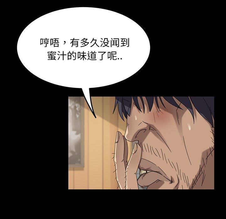 暴发户老金 第 3 话 第15页