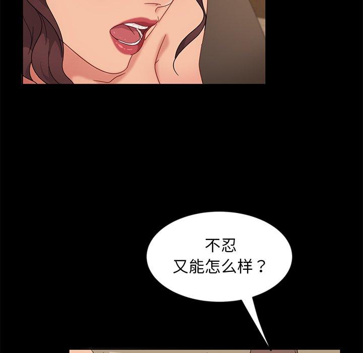 暴发户老金 第 3 话 第7页