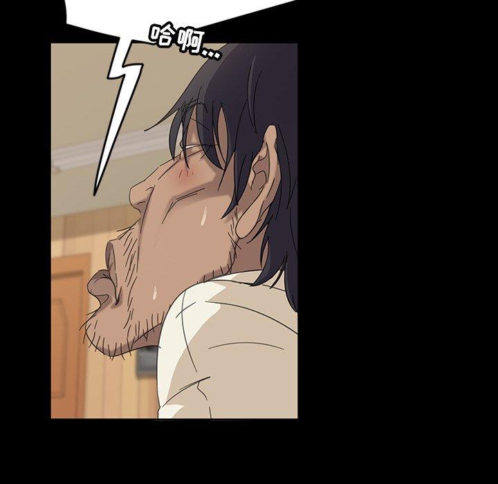 暴发户老金 第 3 话 第23页