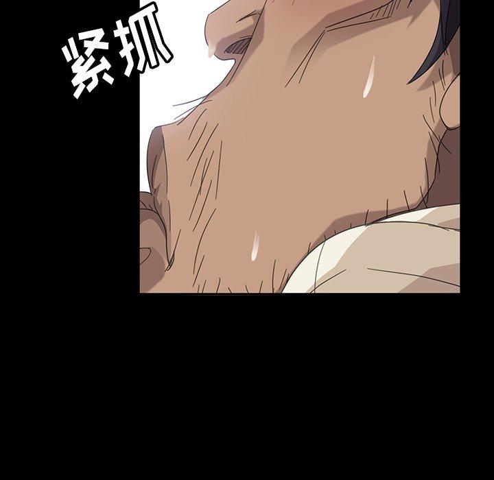 暴发户老金 第 3 话 第25页