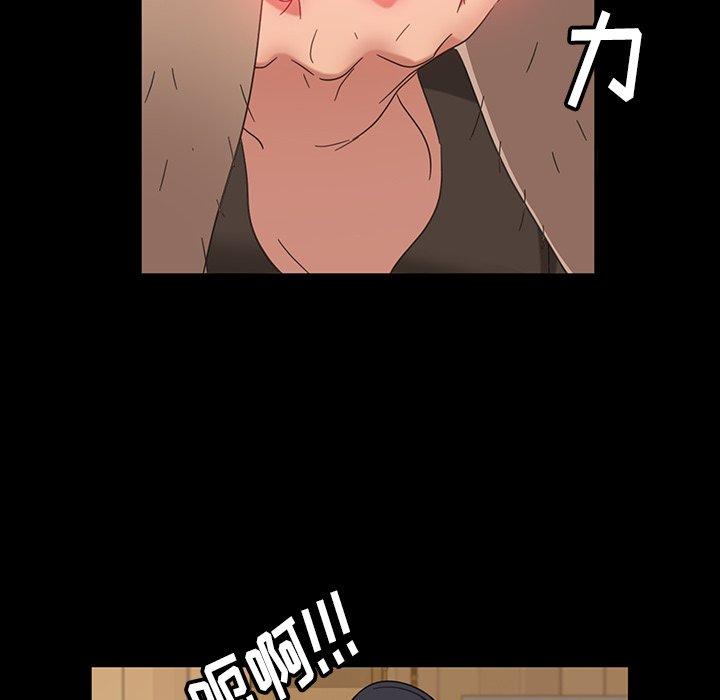 暴发户老金 第 3 话 第27页