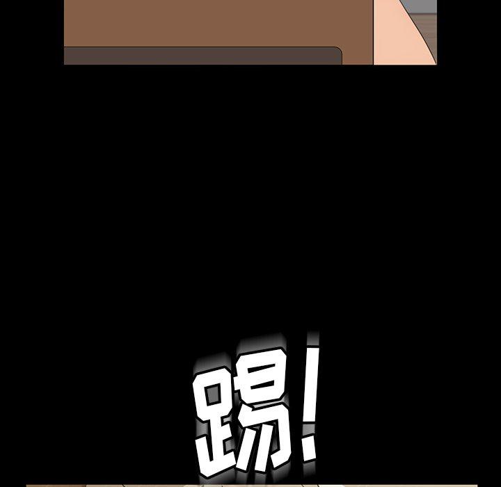 暴发户老金 第 3 话 第29页