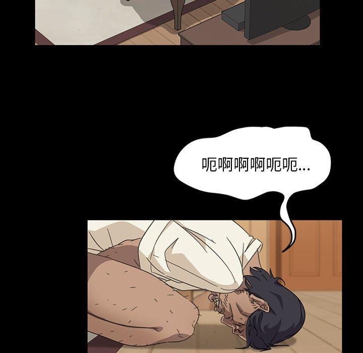 暴发户老金 第 3 话 第34页