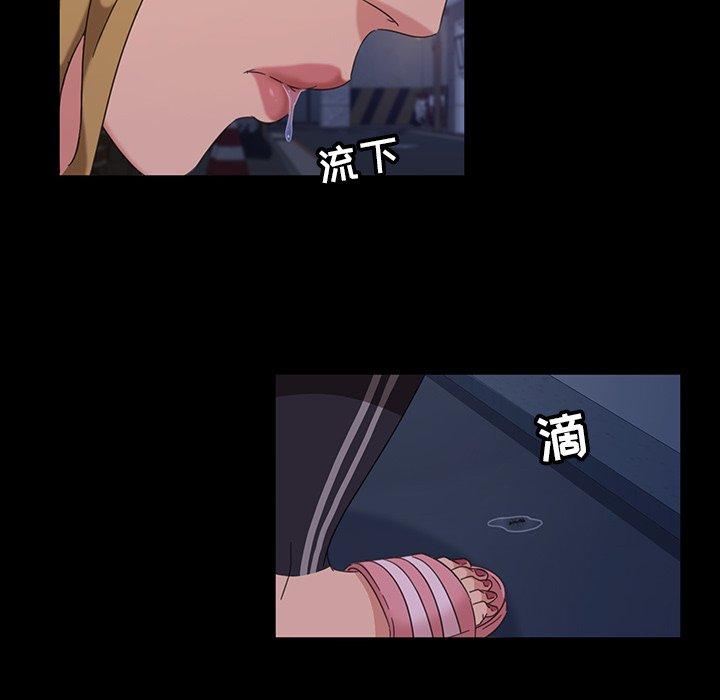 暴发户老金 第 3 话 第56页