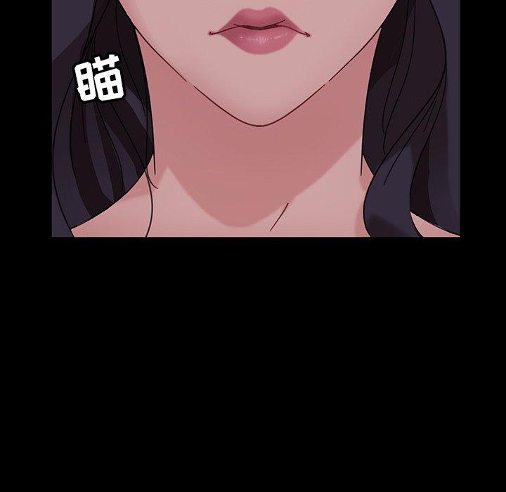 暴发户老金 第 3 话 第74页