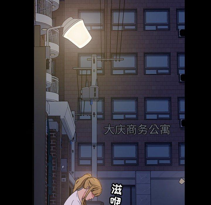 暴发户老金 第 3 话 第61页