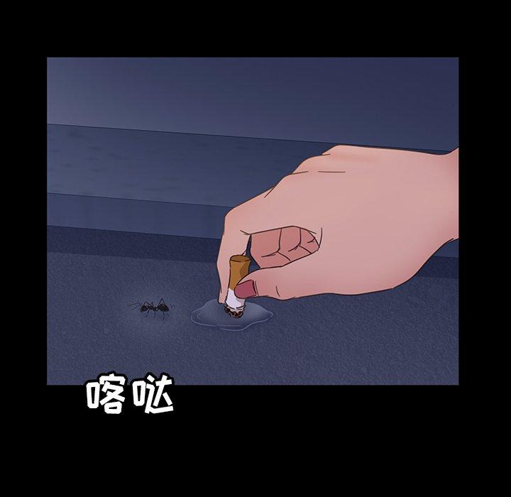 暴发户老金 第 3 话 第63页
