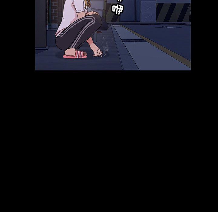 暴发户老金 第 3 话 第62页