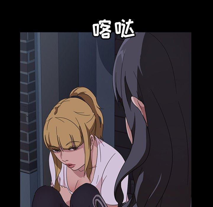暴发户老金 第 3 话 第65页