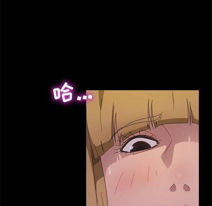 暴发户老金 第 3 话 第124页