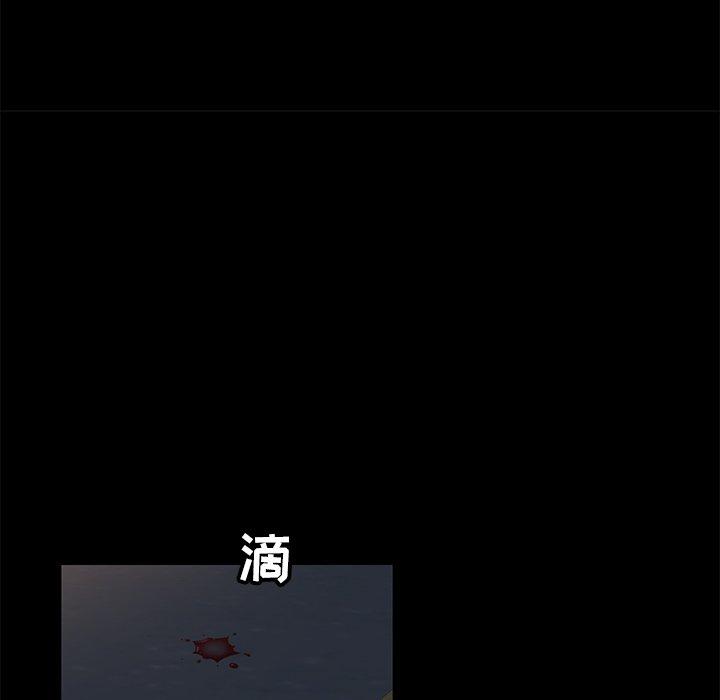 暴发户老金 第 3 话 第136页