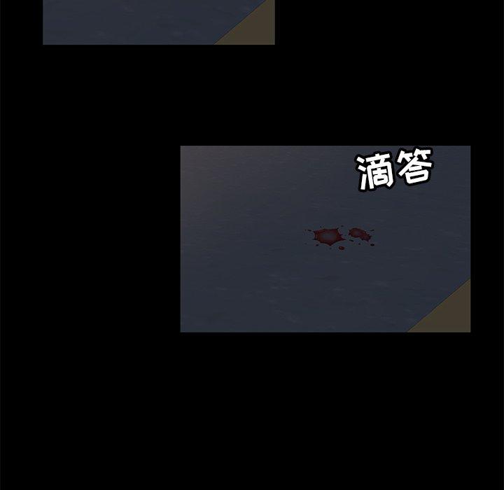 暴发户老金 第 3 话 第137页