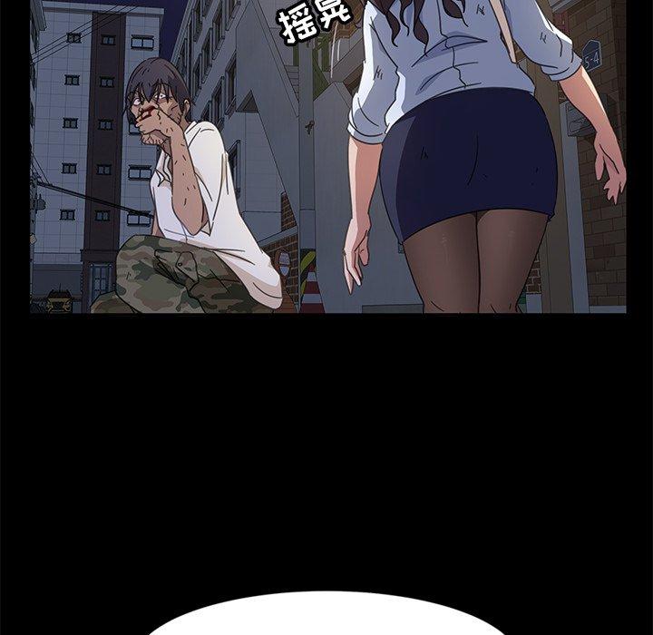 暴发户老金 第 3 话 第152页