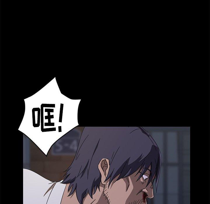 暴发户老金 第 3 话 第158页