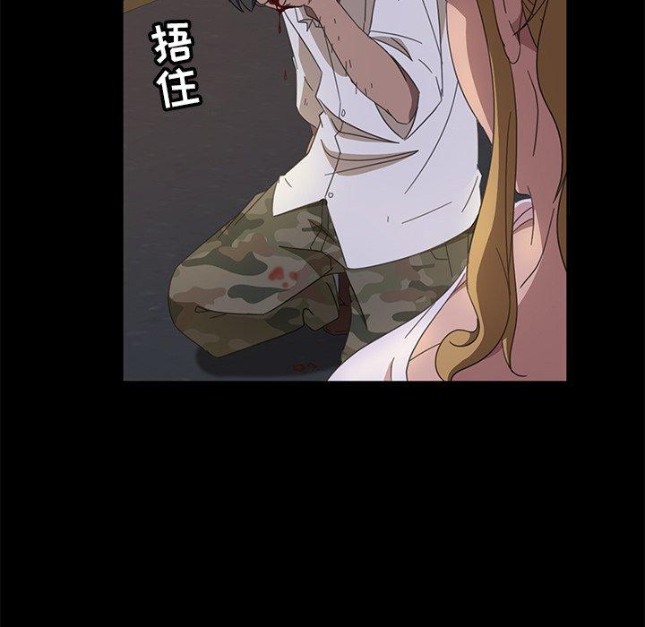 暴发户老金 第 3 话 第139页