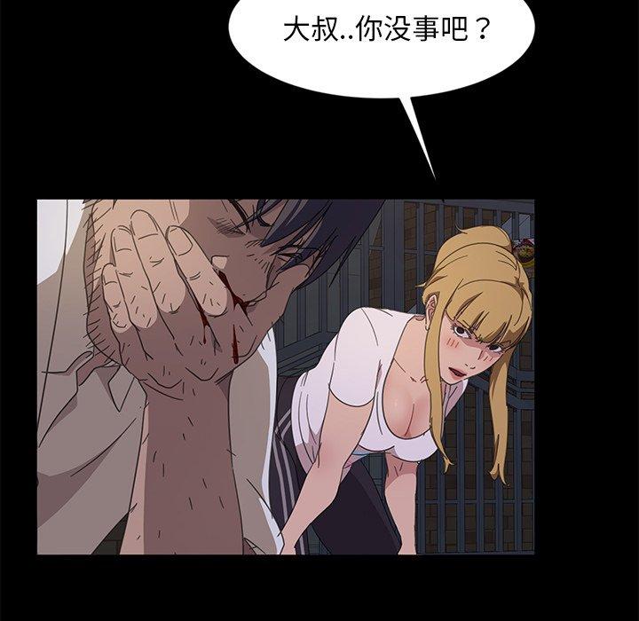 暴发户老金 第 3 话 第142页