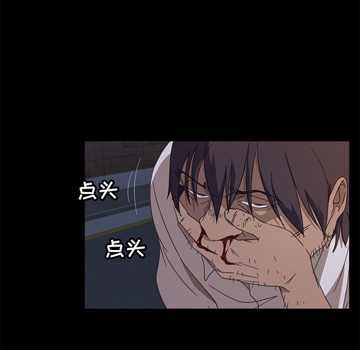 暴发户老金 第 3 话 第143页