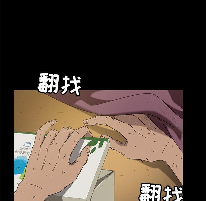 暴发户老金 第 3 话 第166页