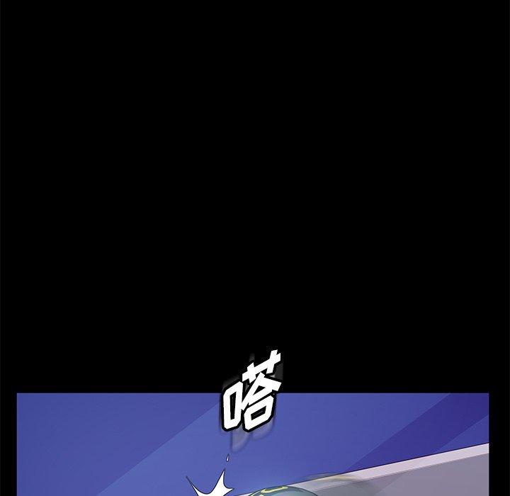 暴发户老金 第 3 话 第199页