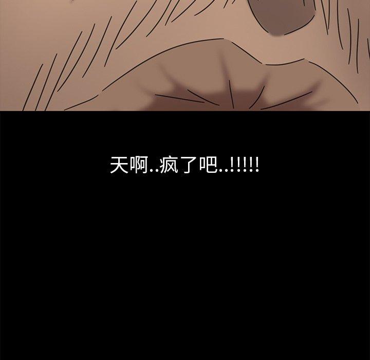 暴发户老金 第 4 话 第13页